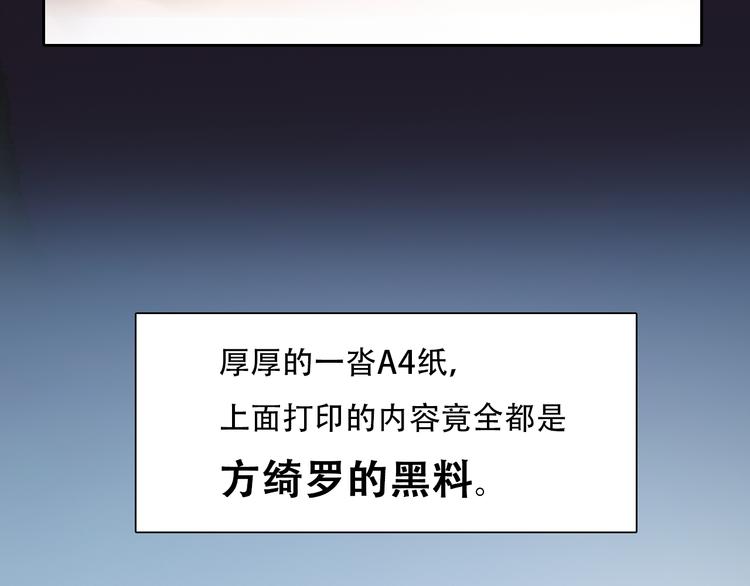 第43话 打开快递17