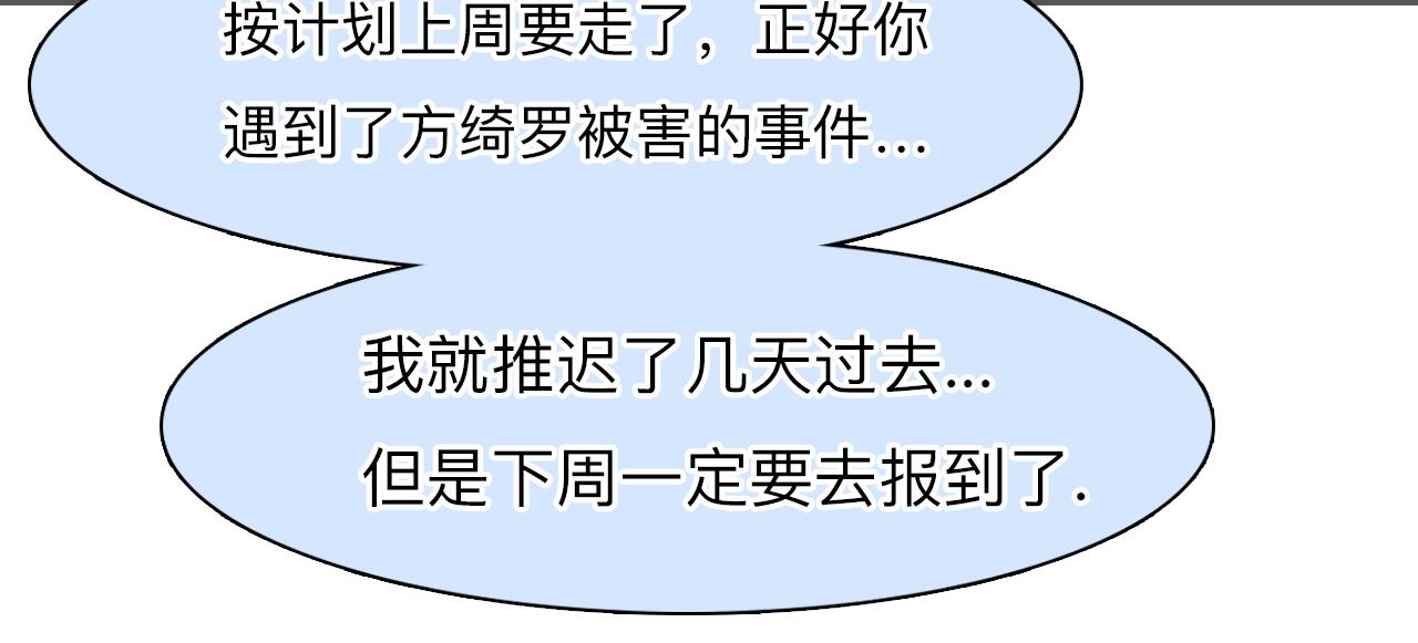 第68话 别离30
