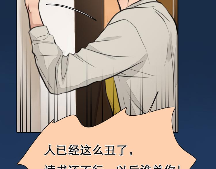 第1话 从头开始95