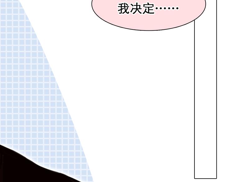 第7话  合作愉快54