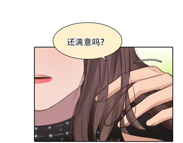 第21话  新造型！81