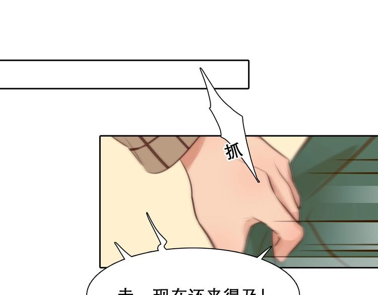 第45话 蛛丝马迹90