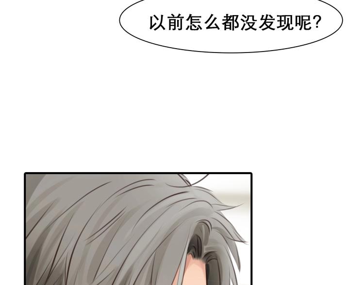 第30话 改变78