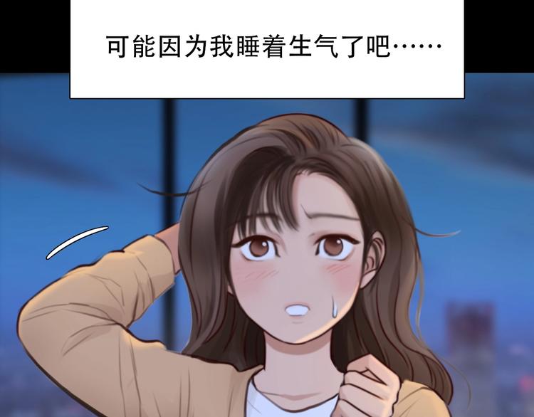 第51话 陷阱？94