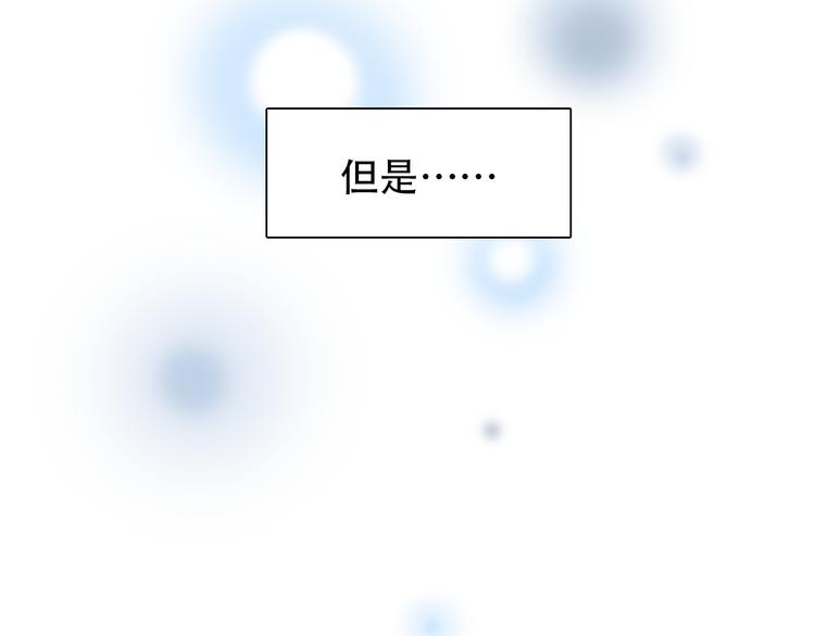第33话 摁头党出现65