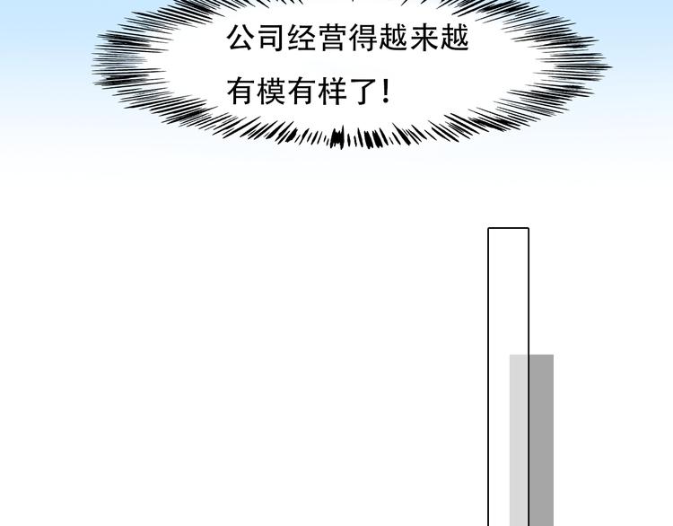 第34话 频频相遇44