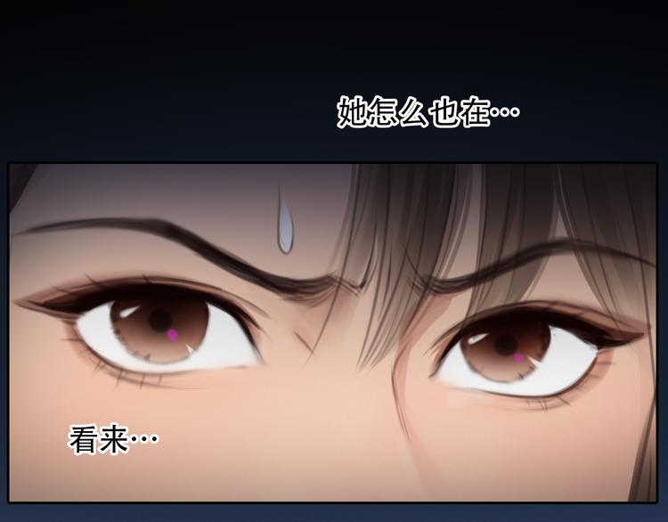 第45话 神秘来客53