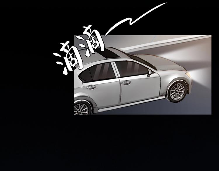 第37话  改变我的你70