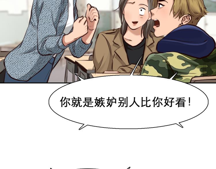 第5话 识破照骗48