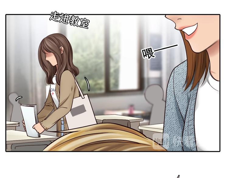 第5话 识破照骗35