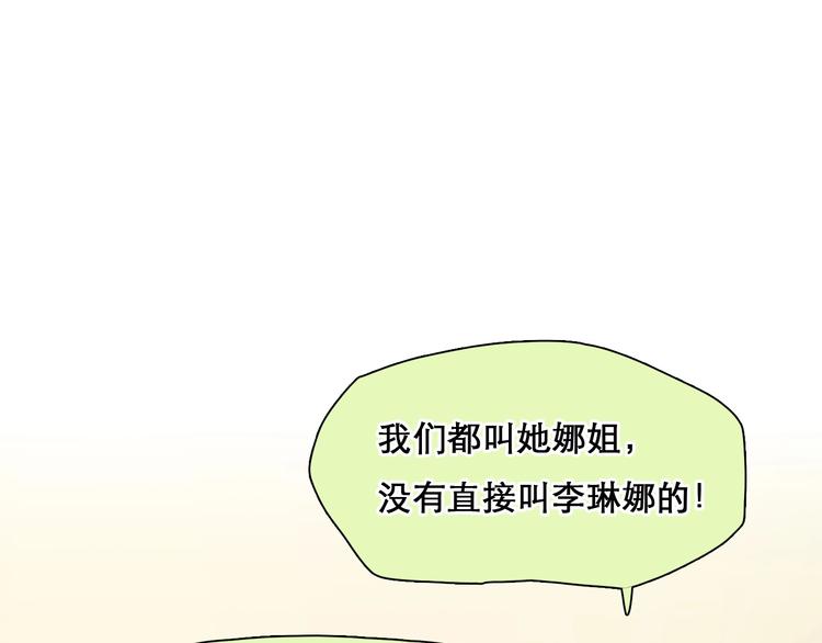 第46话 反转27