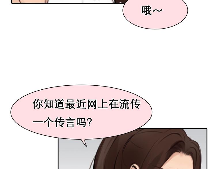 第11话 网红扒皮45