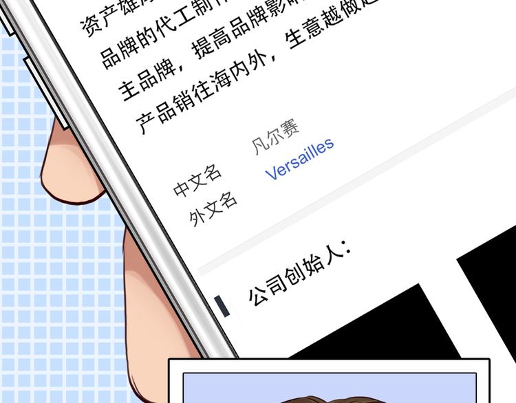 第18话 冤家路窄74