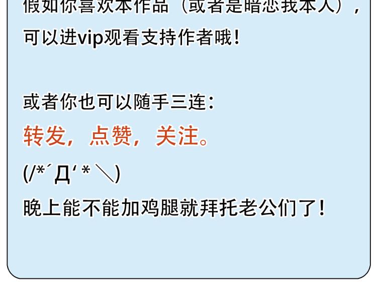 第49话 选角成功94