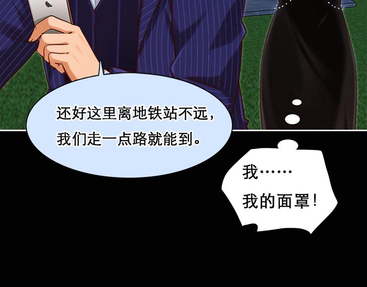第25话 和解心结30