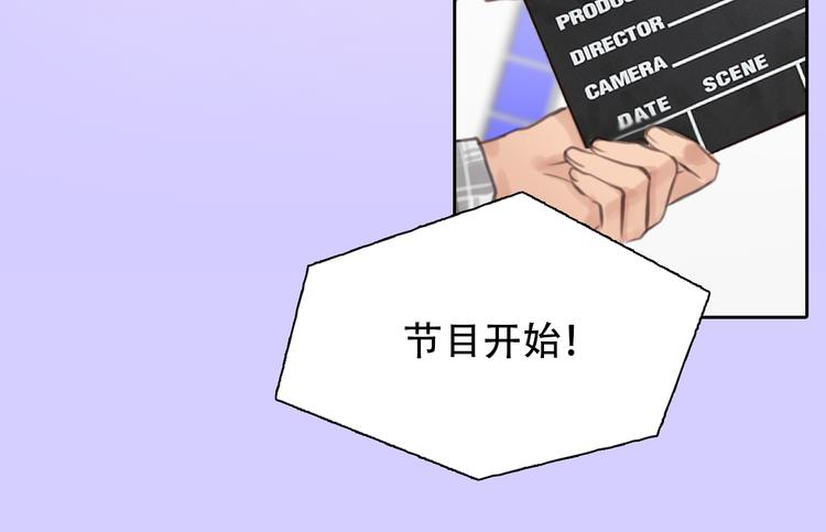 第40话 方绮罗与秘密78