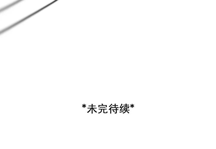 第28话 外貌之下100