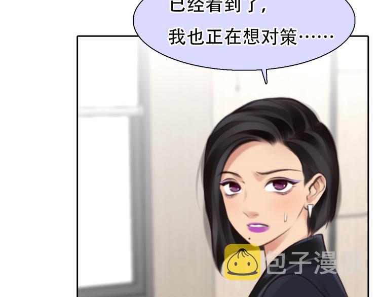 第55话 让方绮罗消失42