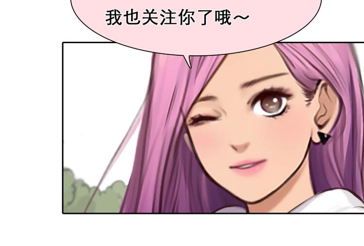 第38话 风波再起71