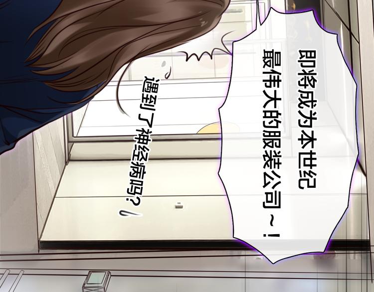 第14话 蓝草的故事19