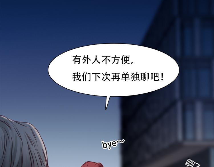 第35话 小胖的忧伤25