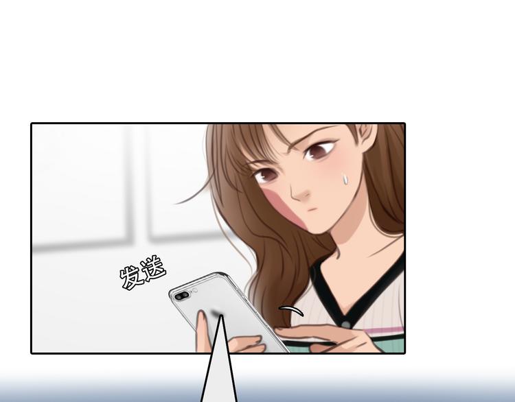 第43话 打开快递28