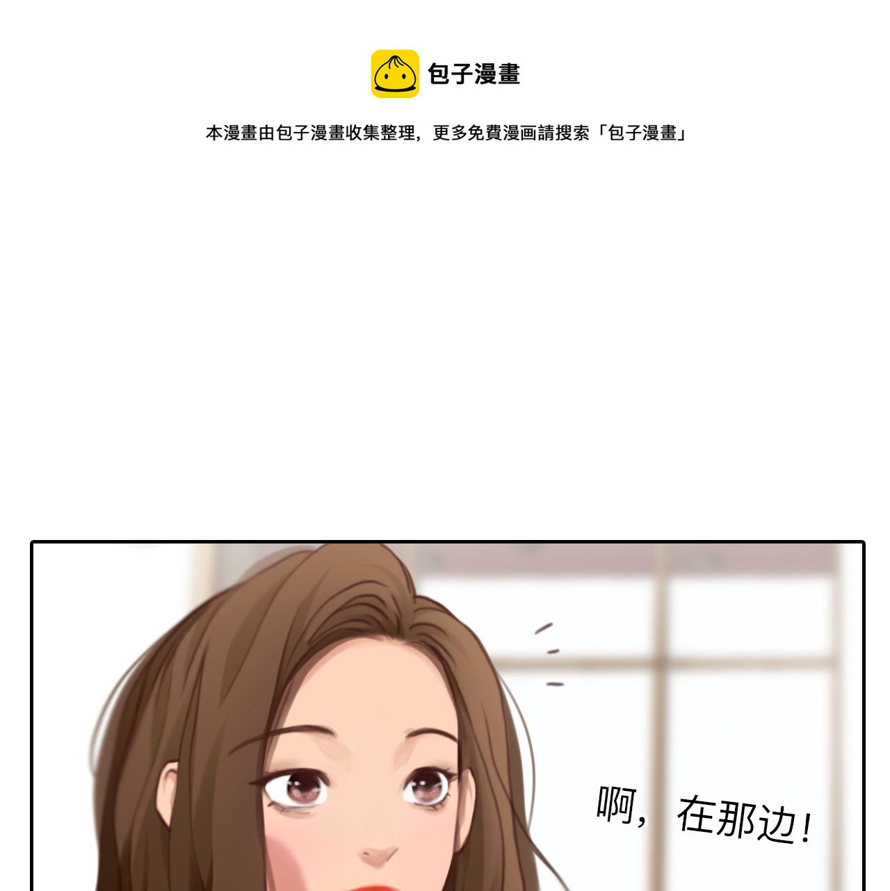 第80话 刘总登场70