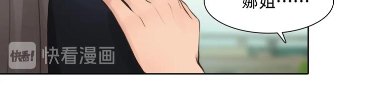 第50话 对不起19