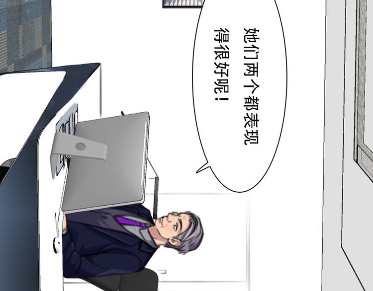 第37话 娄兰vs雪宓69