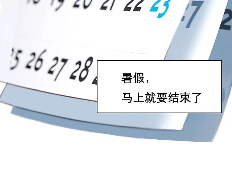 第29话 新决定68