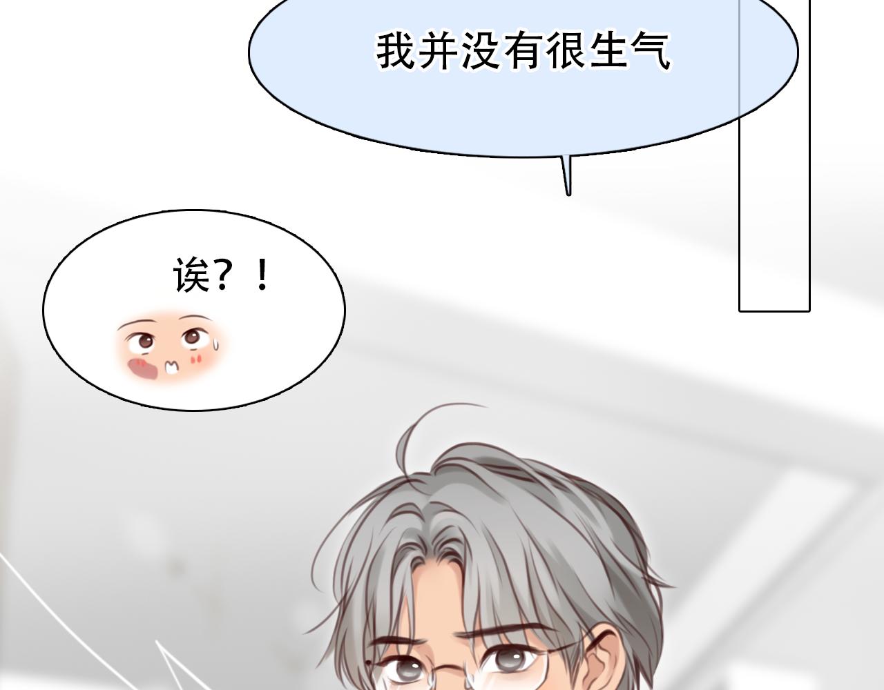 第57话 秘密文件85