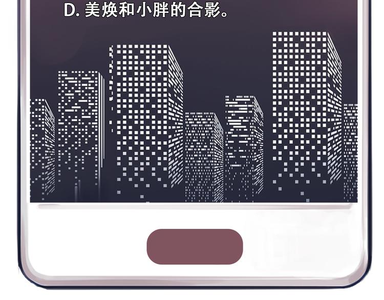 第8话 网络背后112