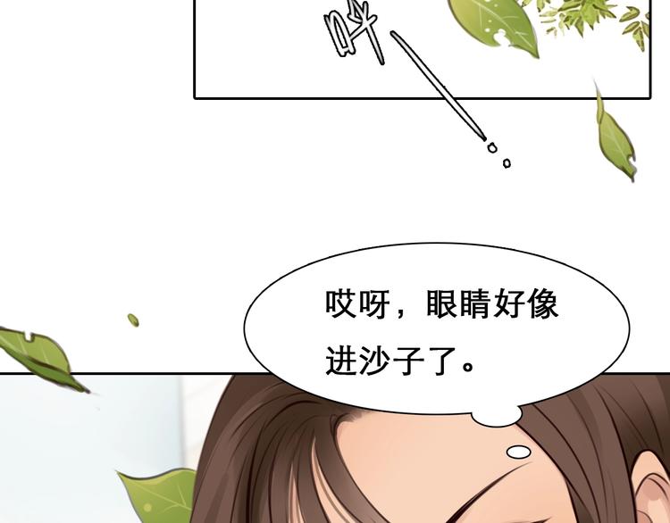 第34话  小胖的呼唤56