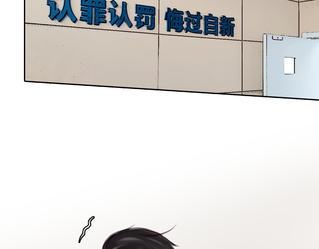 第63话 智擒尤加利79