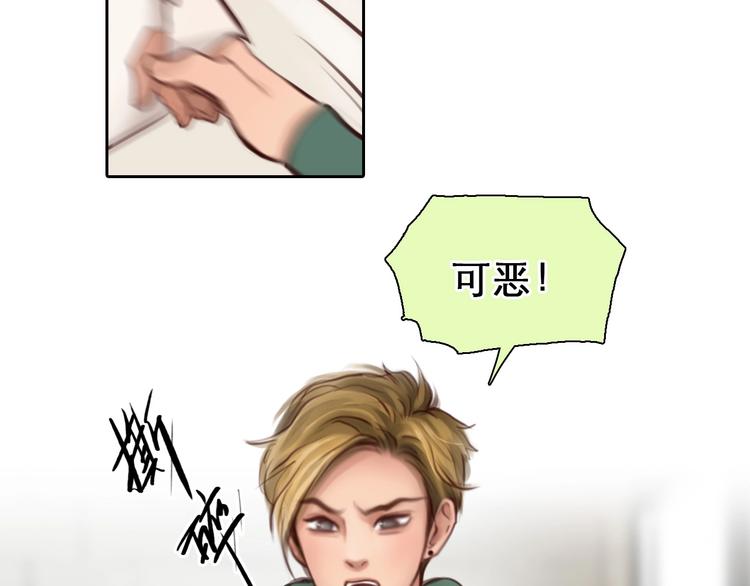 第45话 蛛丝马迹74