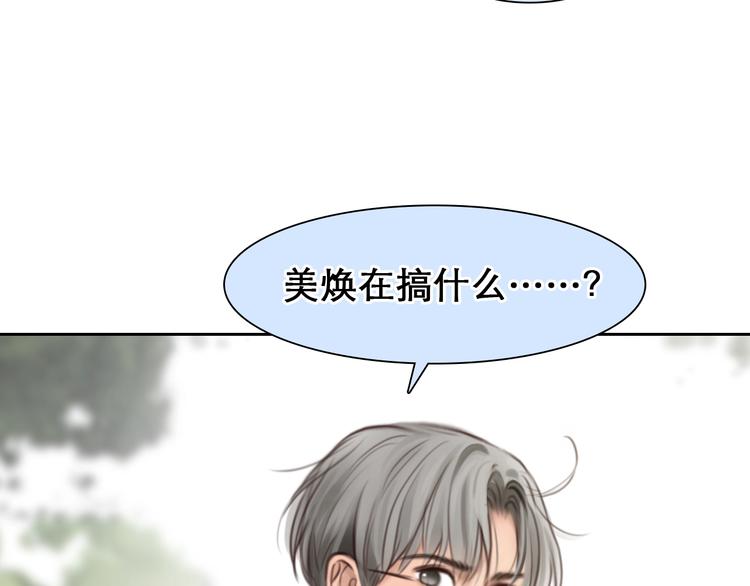 第一季完结篇 绝望的漩涡39