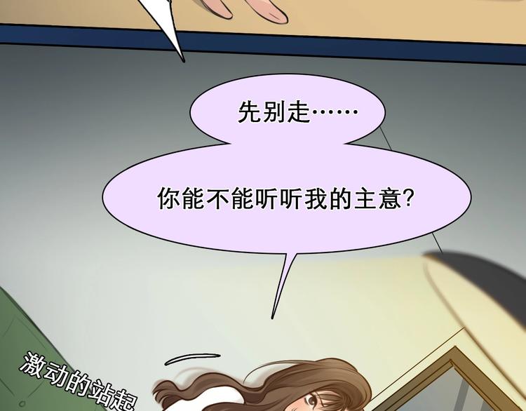 第19话 双赢53