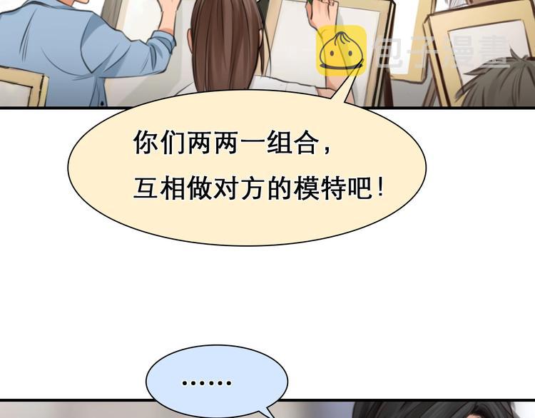 第32话 昔日的朋友33
