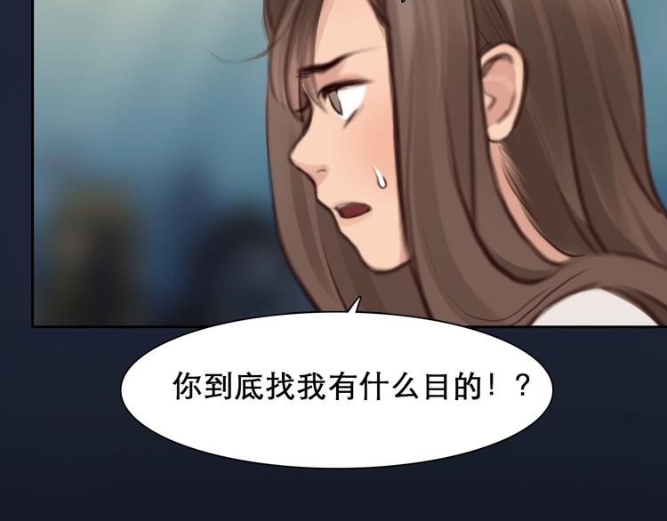 第17话 网红的真相22