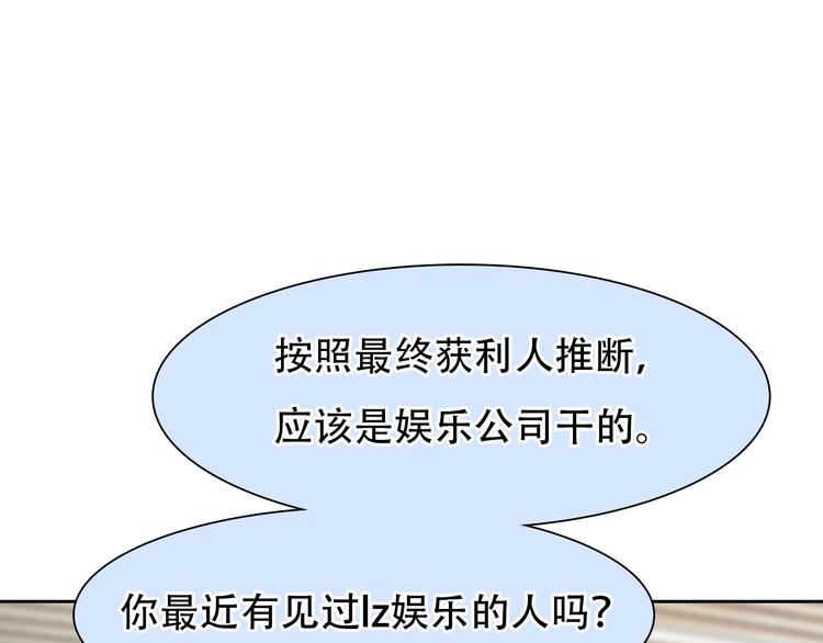 第53话 第一次反击68