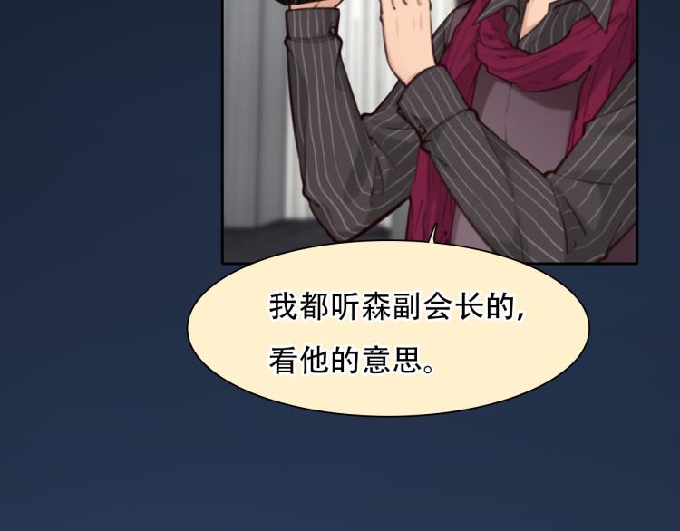 第48话 选角会21