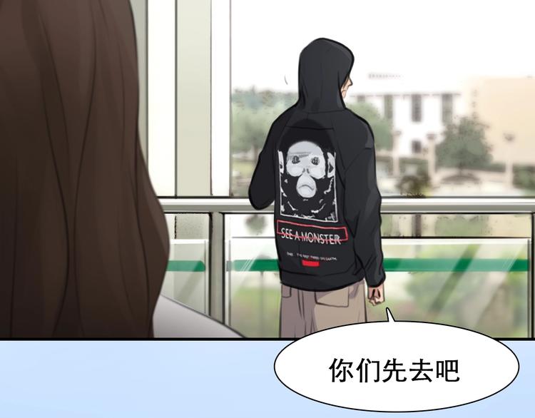第31话 置换84