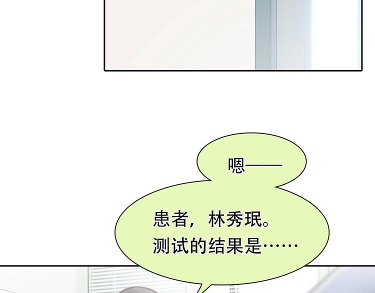 第36话 小胖的过去105