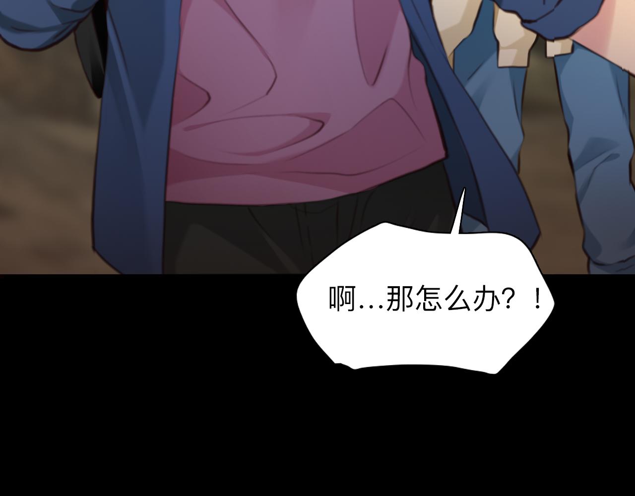 第76话 千里奔赴只为你22