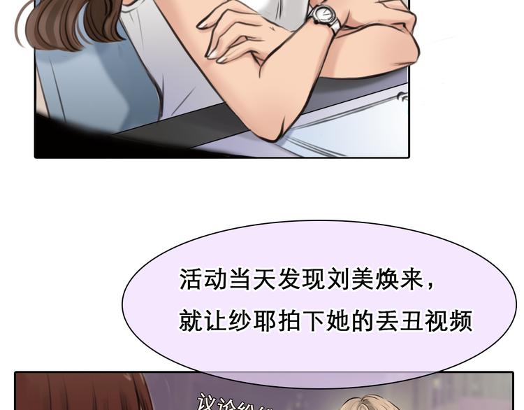 第8话 网络背后21