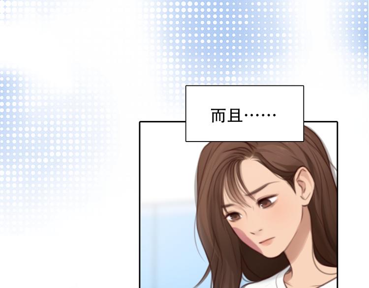 第46话 各自合作59