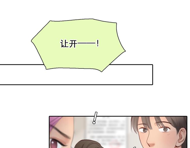 第45话 蛛丝马迹70