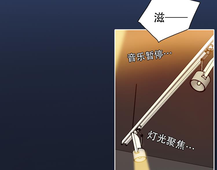第27话  美焕反击16