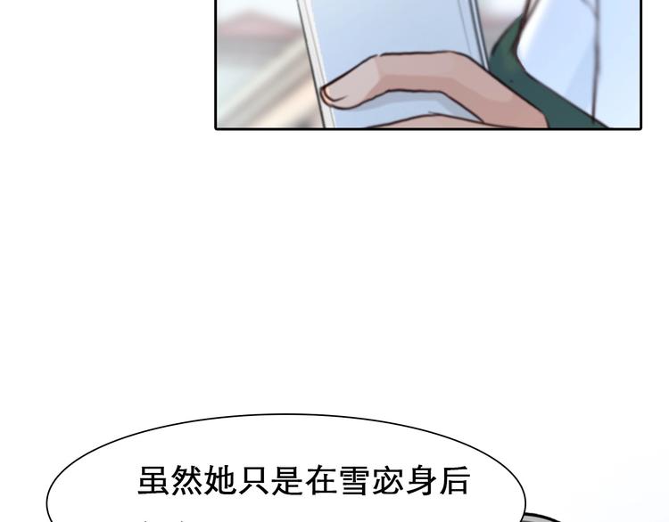 第26话 意外的春天？10