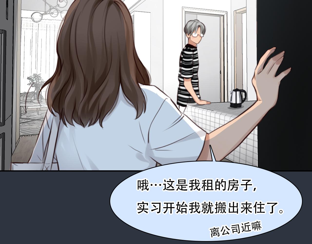 第57话 秘密文件55